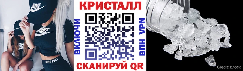 хочу   Кисловодск  маркетплейс состав  АМФ 98% 