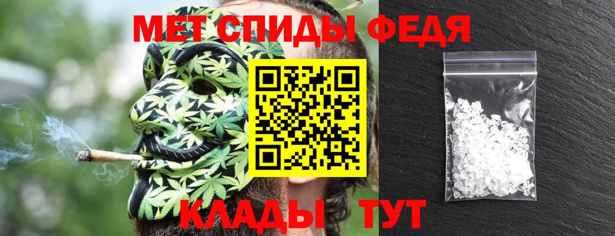 Амфетамин 98% Кисловодск