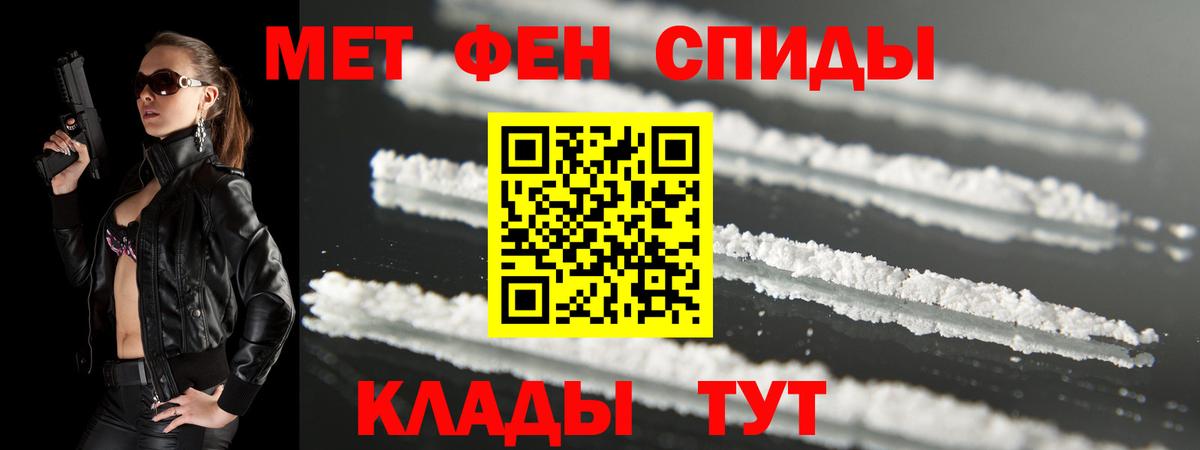 Амфетамин  АМФ  АМФ Розовый  Кисловодск 