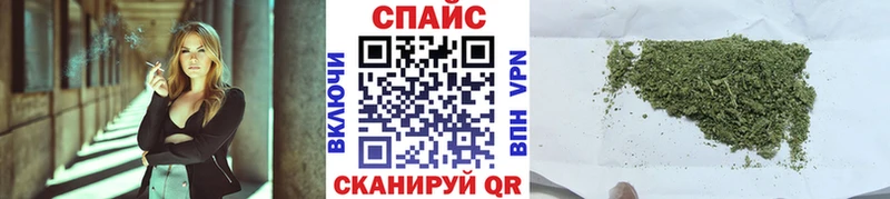 Бутират вода hydra онион Кисловодск