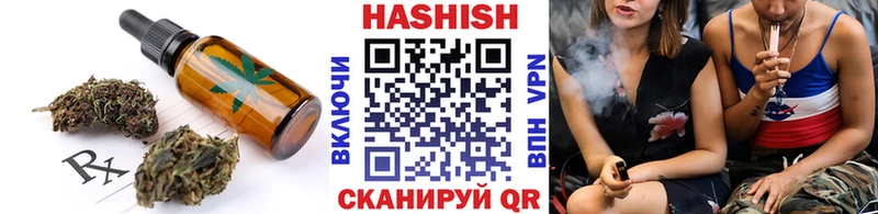 блэк спрут ТОР  Кисловодск  Canna-Cookies марихуана 