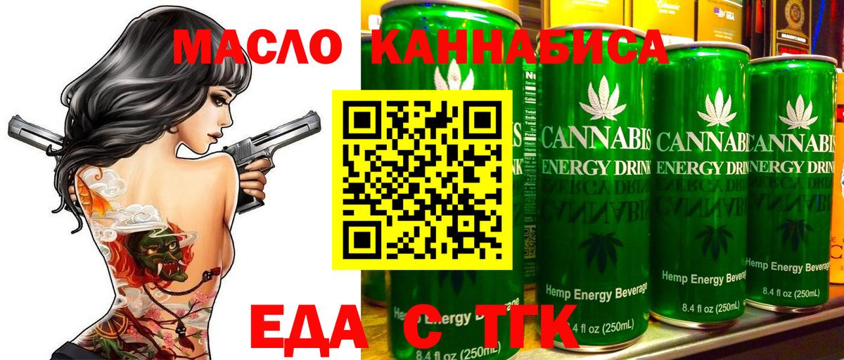 Кисловодск  Canna-Cookies конопля  Вход с VPN 