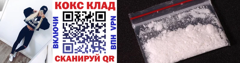 Cocaine Columbia  купить наркоту  Кисловодск 