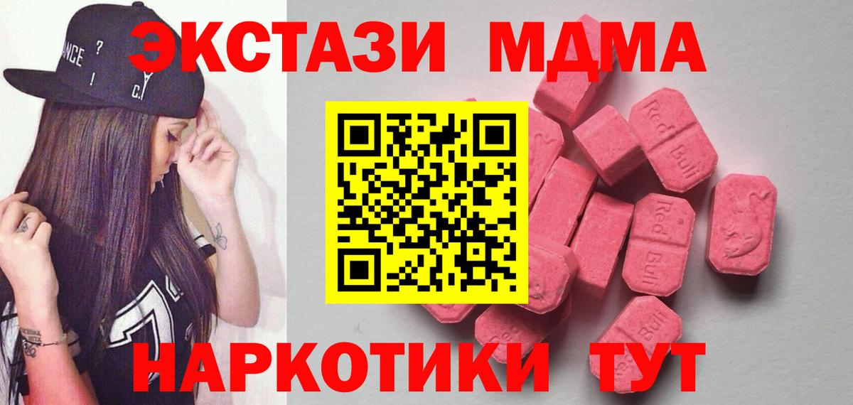 Ecstasy  Экстази Punisher  Кисловодск  Вход с VPN  Экстази Philipp Plein 