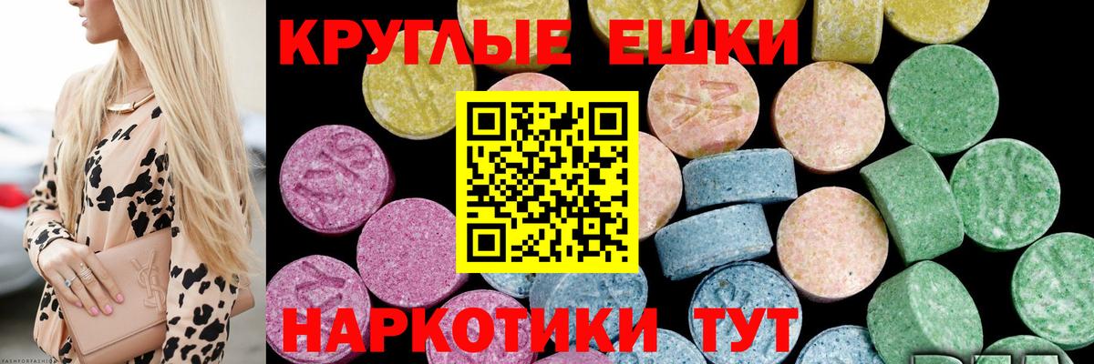 Ecstasy  Кисловодск  Ecstasy Cube  Ecstasy XTC 