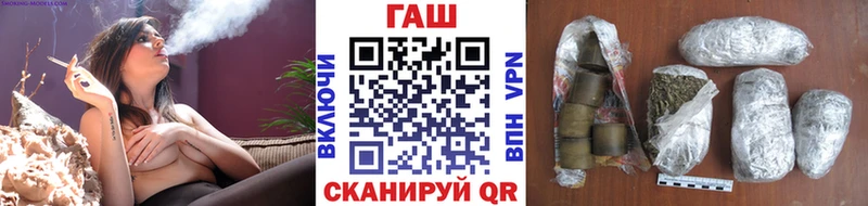 ГАШ гашик  Кисловодск 