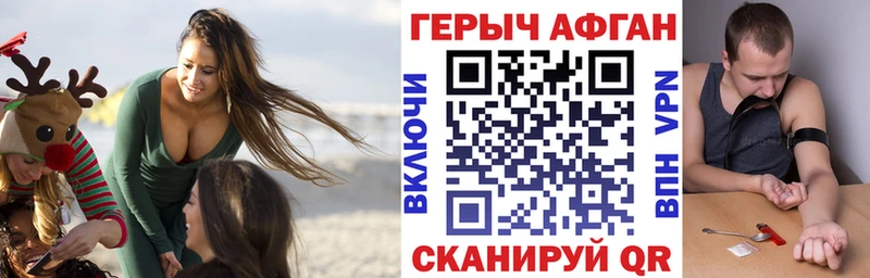 KRAKEN ссылка  сайты даркнета наркотические препараты  ГЕРОИН белый  Кисловодск 