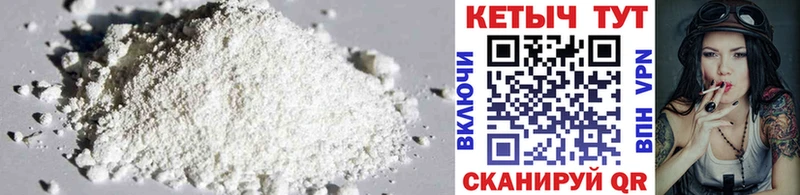 КЕТАМИН ketamine  Кисловодск 