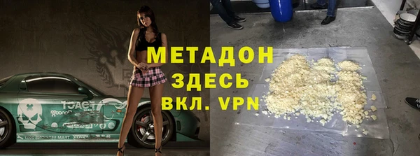 героин Надым