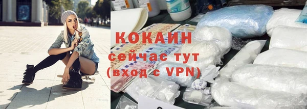 кокаин премиум Ахтубинск