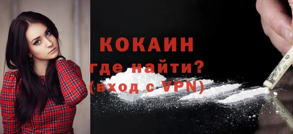 мдма Навашино
