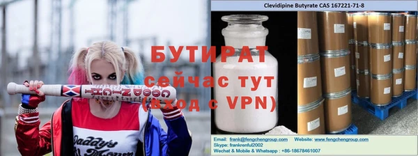 мдма Навашино