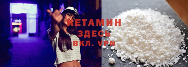 PSILOCYBIN Анива