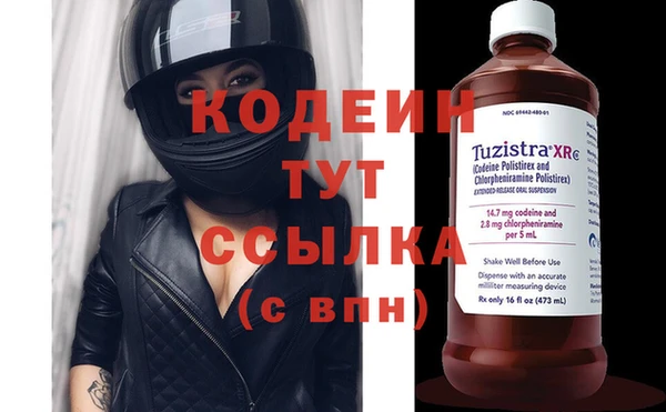 героин Надым