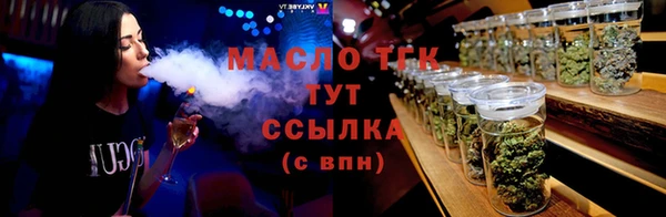 дистиллят марихуана Балабаново