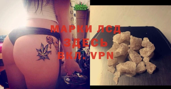 мдма Навашино