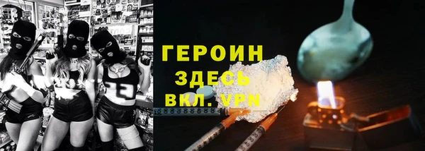 кокаин премиум Ахтубинск