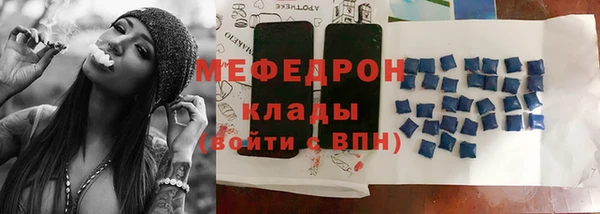мдма Навашино