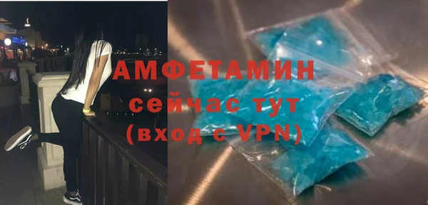а пвп мука Новозыбков
