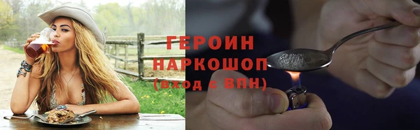 наркотики Наволоки