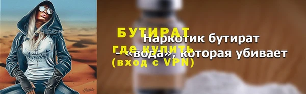 эйфоретик Аша