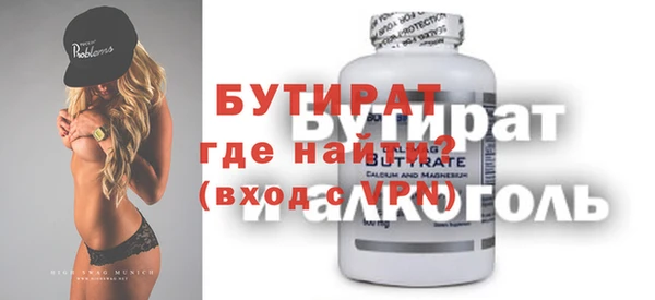 наркотики Наволоки