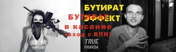 мдма Навашино