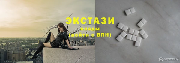 шишки Алагир