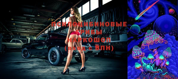 метамфетамин Бабаево