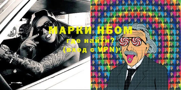 мдма Навашино