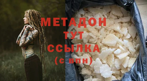 героин Надым
