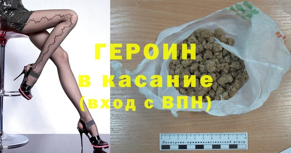 наркотики Наволоки