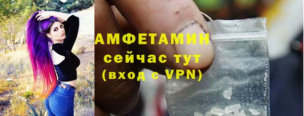 эйфоретик Аша
