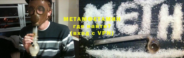 мдма Навашино