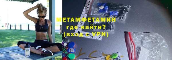 таблы Алапаевск