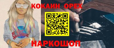 меф Гай