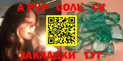 меф Гай