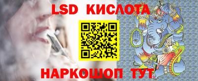 спиды Будённовск