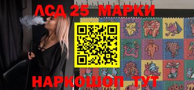 меф Гай