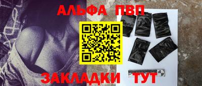 спиды Будённовск