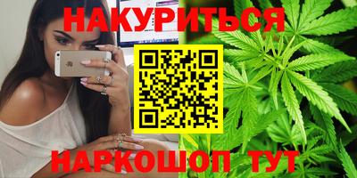 марки nbome Гатчина