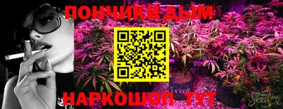 мефедрон мука Гагарин