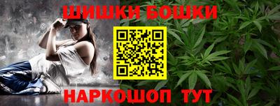 марки nbome Гатчина