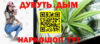 меф Гай