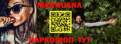 марки nbome Гатчина