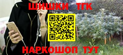 наркотики Бузулук