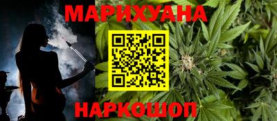 наркотики Бузулук