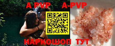гидропоника Абакан