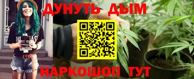 дурь Абинск