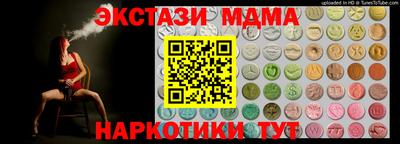 наркотики Бузулук